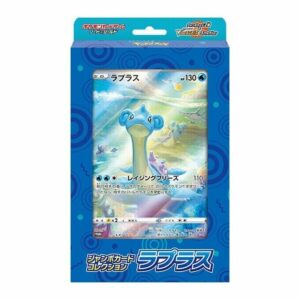 Pokémon - Jumbo Card Collection: Lapras - Special Set