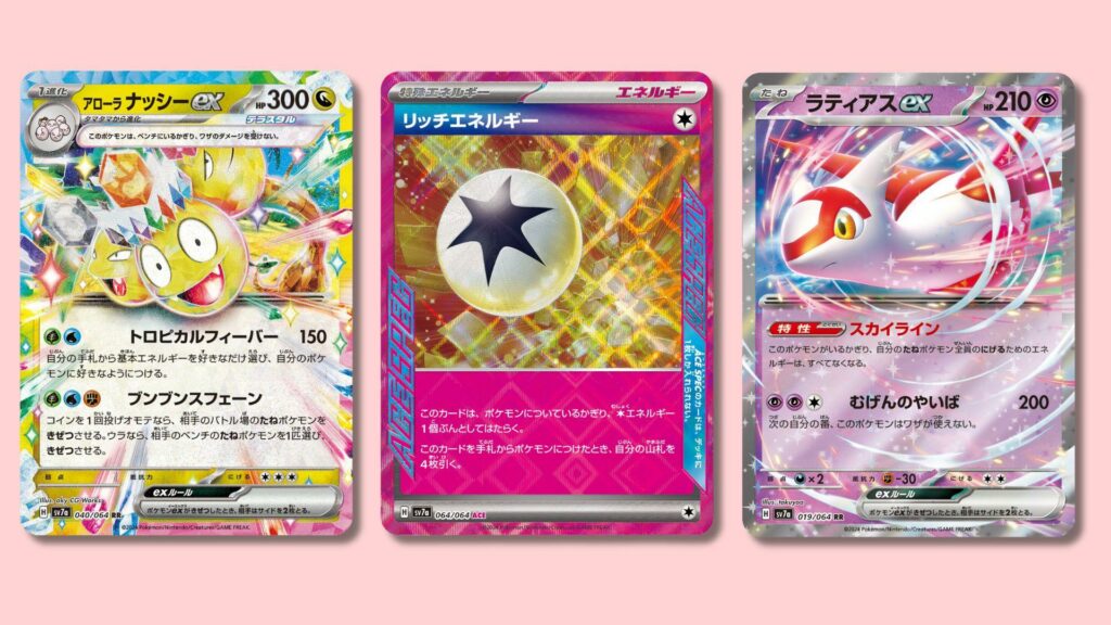 Scopri la Nuova Espansione "Paradise Dragona" del GCC Pokémon